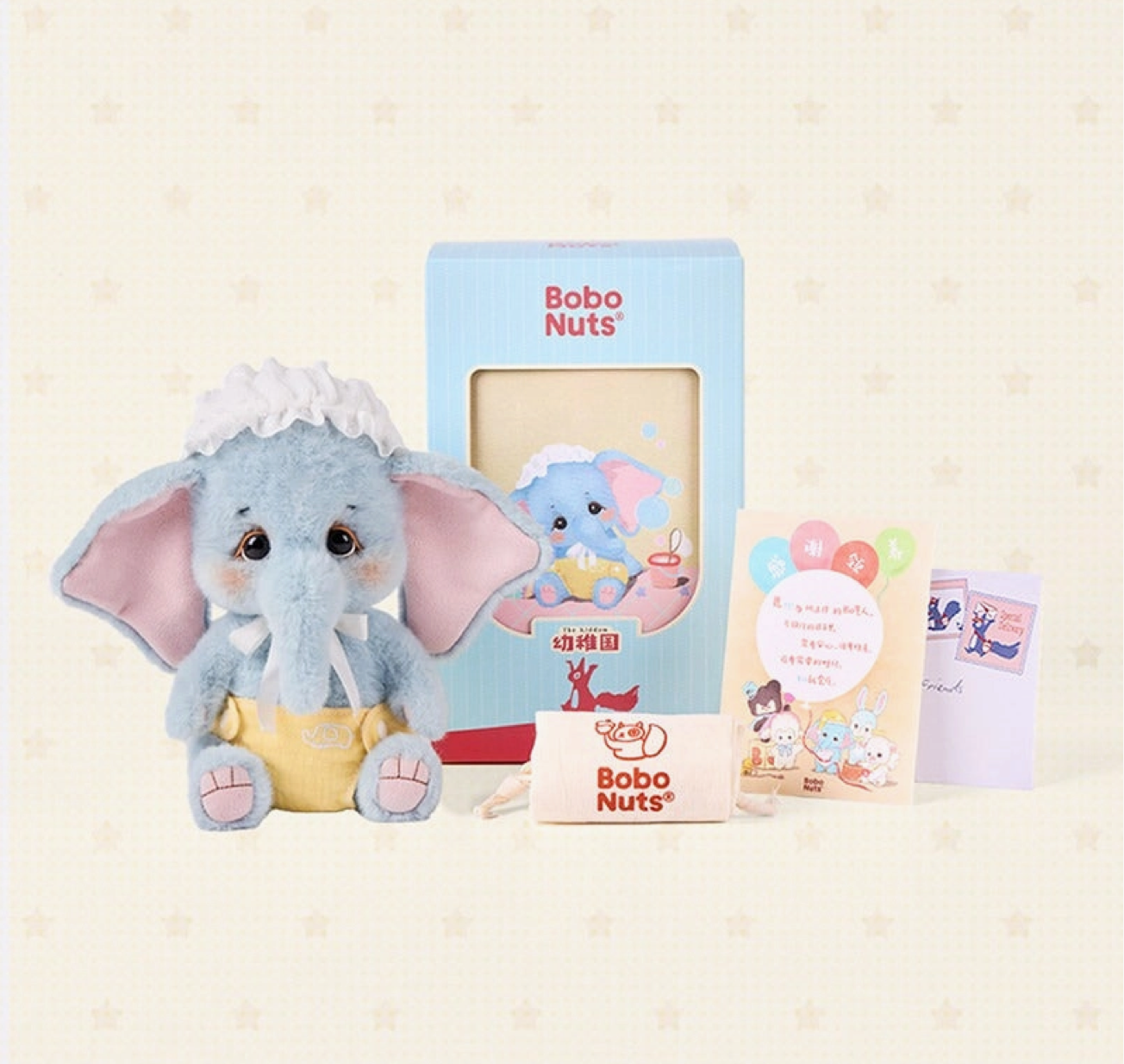 Bobo Nuts | Baby Rubii Elephant