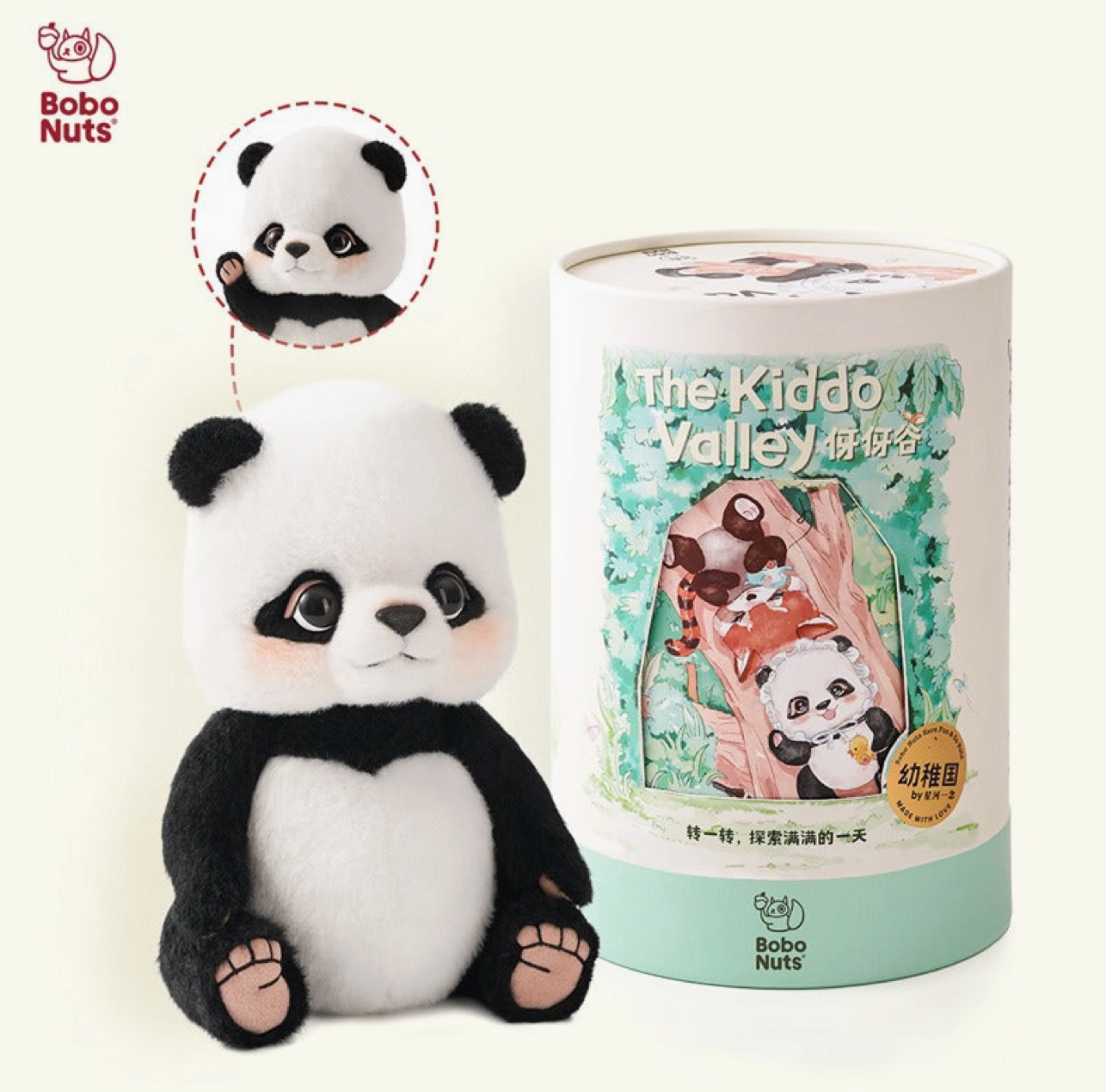 Bobo Nuts | Manman Panda